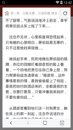 在菲律宾移民局有不良记录会不会被拉进黑名单